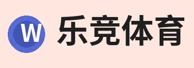 世界杯官方入口
